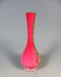 Antique Bohemian Harrach Peachblow Glass Vase