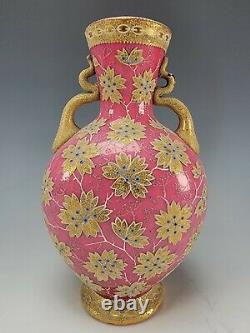 Antique Moser Bohemian Pink on White Cased Glass Moroccan Gilt Vase