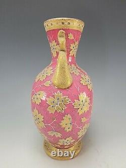 Antique Moser Bohemian Pink on White Cased Glass Moroccan Gilt Vase