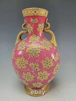 Antique Moser Bohemian Pink on White Cased Glass Moroccan Gilt Vase