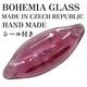Bohemia Glass Czech Handmade Pink Art Glass Decorative Dish Label