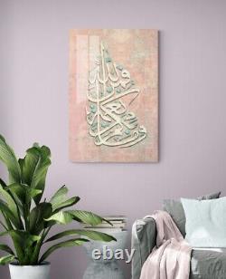 Glass Surah An Nahl Islamic Wall Arts, Tempered Glass Muslim Home Decor and Gift