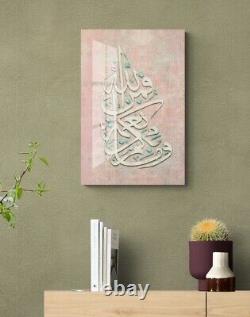 Glass Surah An Nahl Islamic Wall Arts, Tempered Glass Muslim Home Decor and Gift