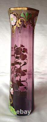 Legras Sofia Art Nouveau Carnation Flower Enamelled Amethyst Glass Vase. C1900