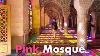 Nasir Al Mulk Mosque Or Pink Mosque