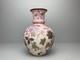 PK Poschinger Krystallie Antique Burmese glass vase